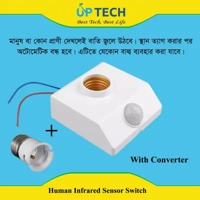 UP TECH Multifunction motion sensor alarm / home security pir sensor anti-thef remote control wireless alarm